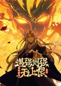 九霄剑鸣动画海报